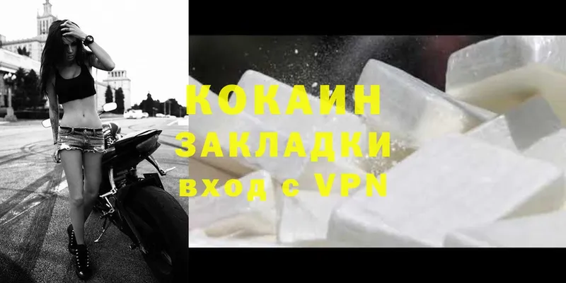 Купить наркоту Новозыбков Cocaine  Меф мяу мяу  ГАШ  ссылка на мегу ТОР  Каннабис  Альфа ПВП 