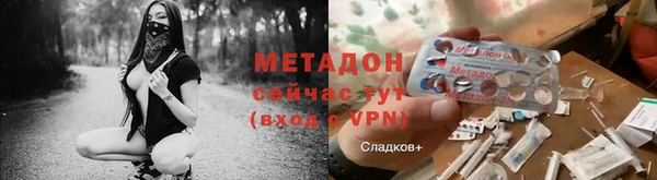 молекула духа Балабаново